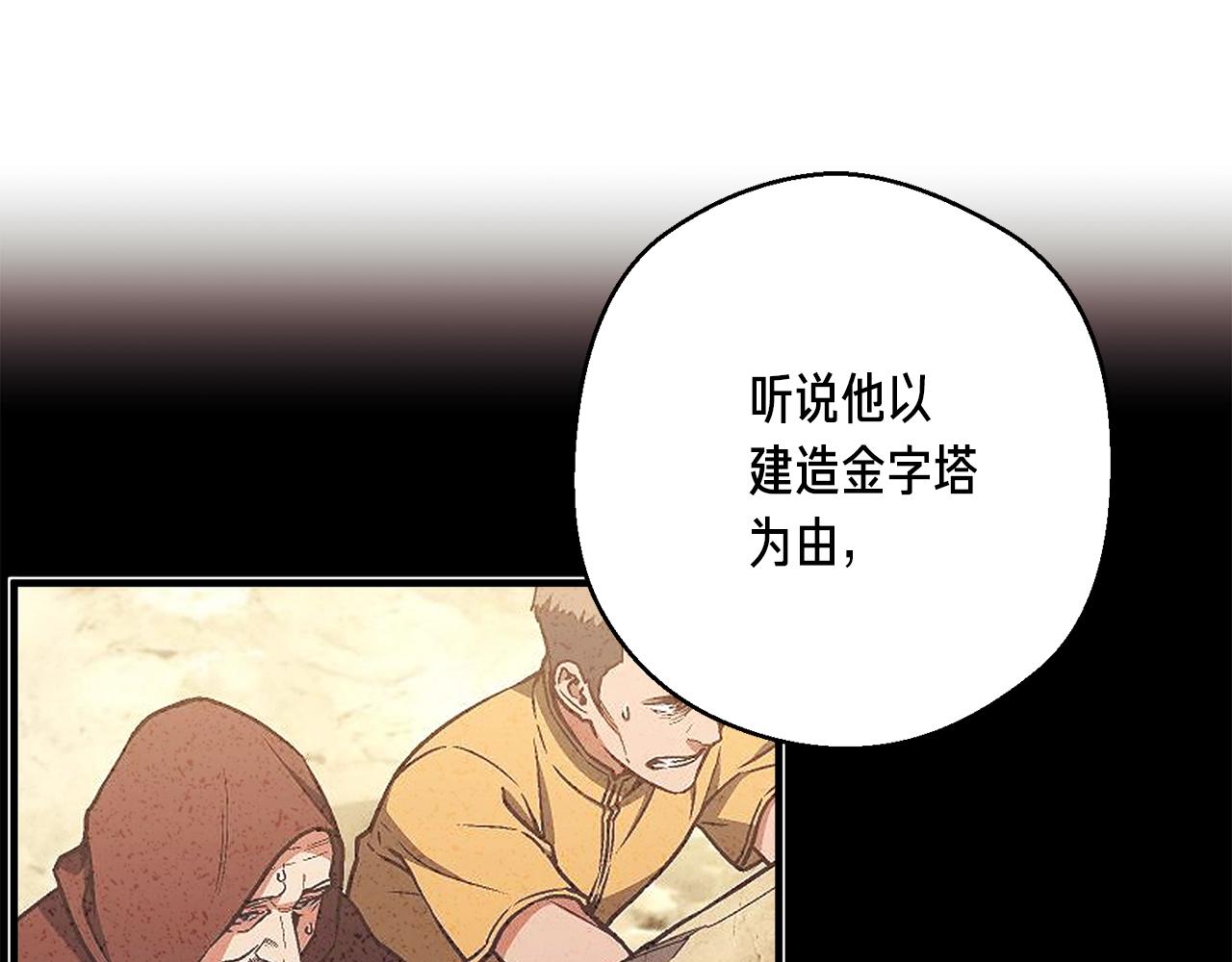 第155话 独家签约102