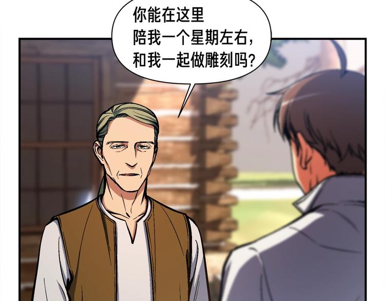 第100话 我的问题是...44