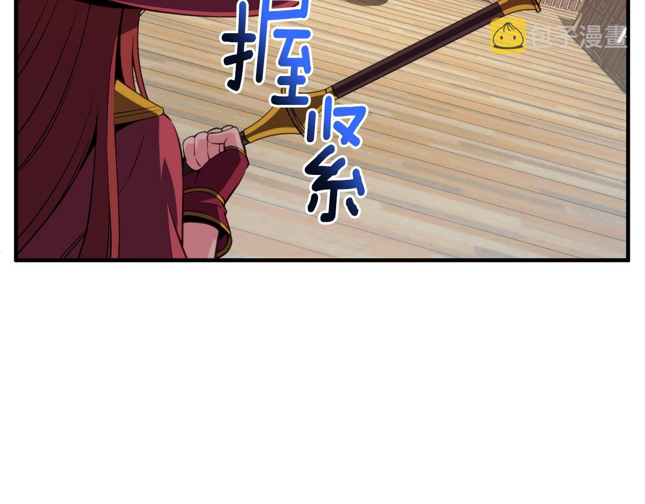 第156话 黑暗精灵69