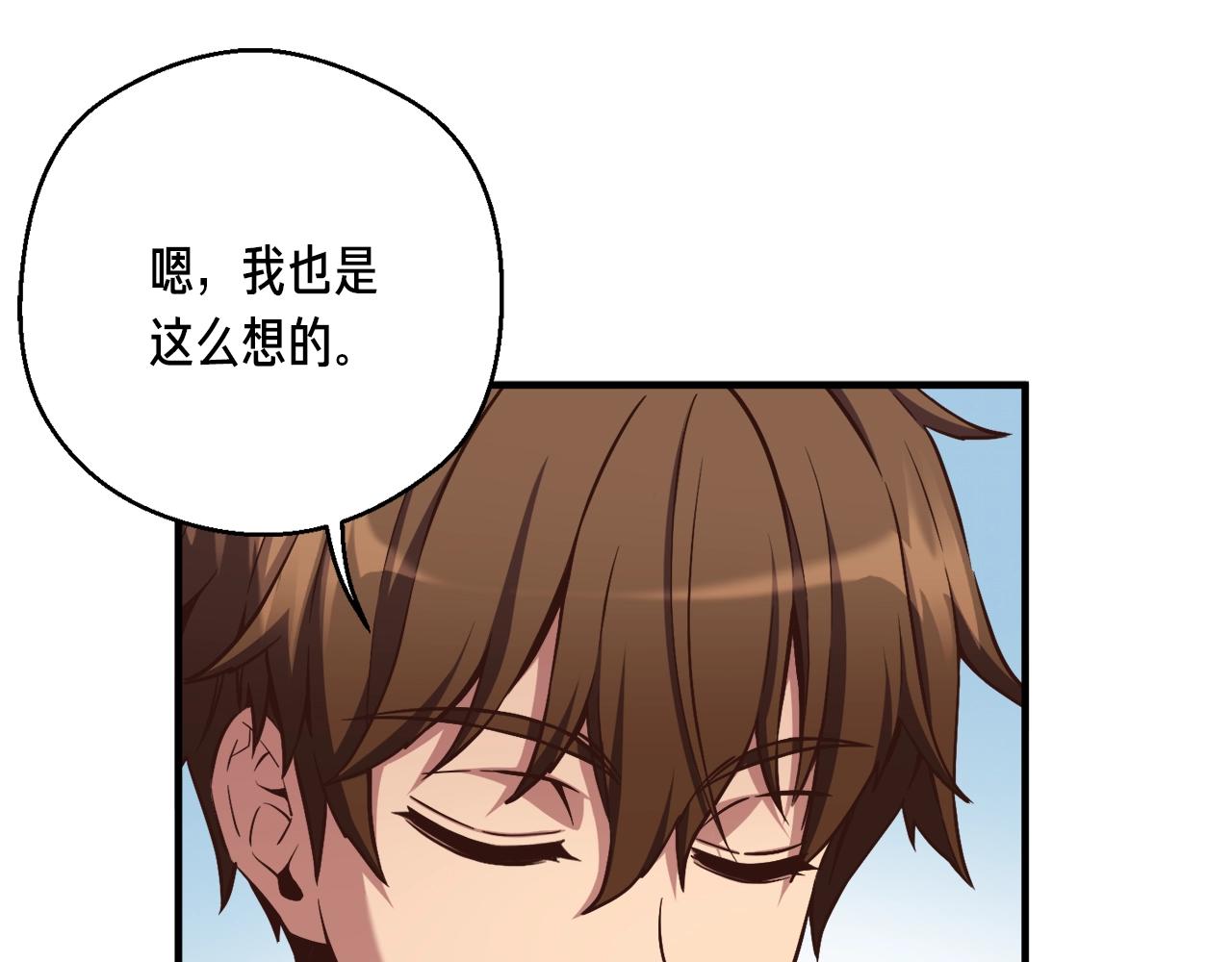 第155话 独家签约95