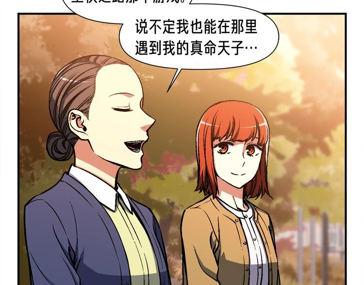 第117话 下一季见！111