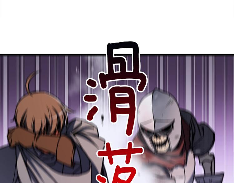 第110话 王的邀约61