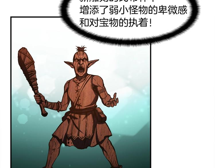 第100话 我的问题是...13