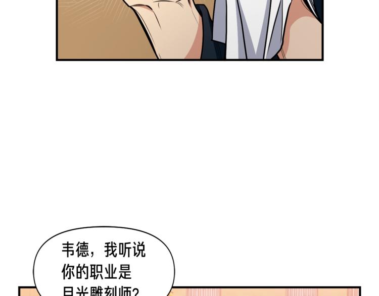 第111话 未了的心愿58