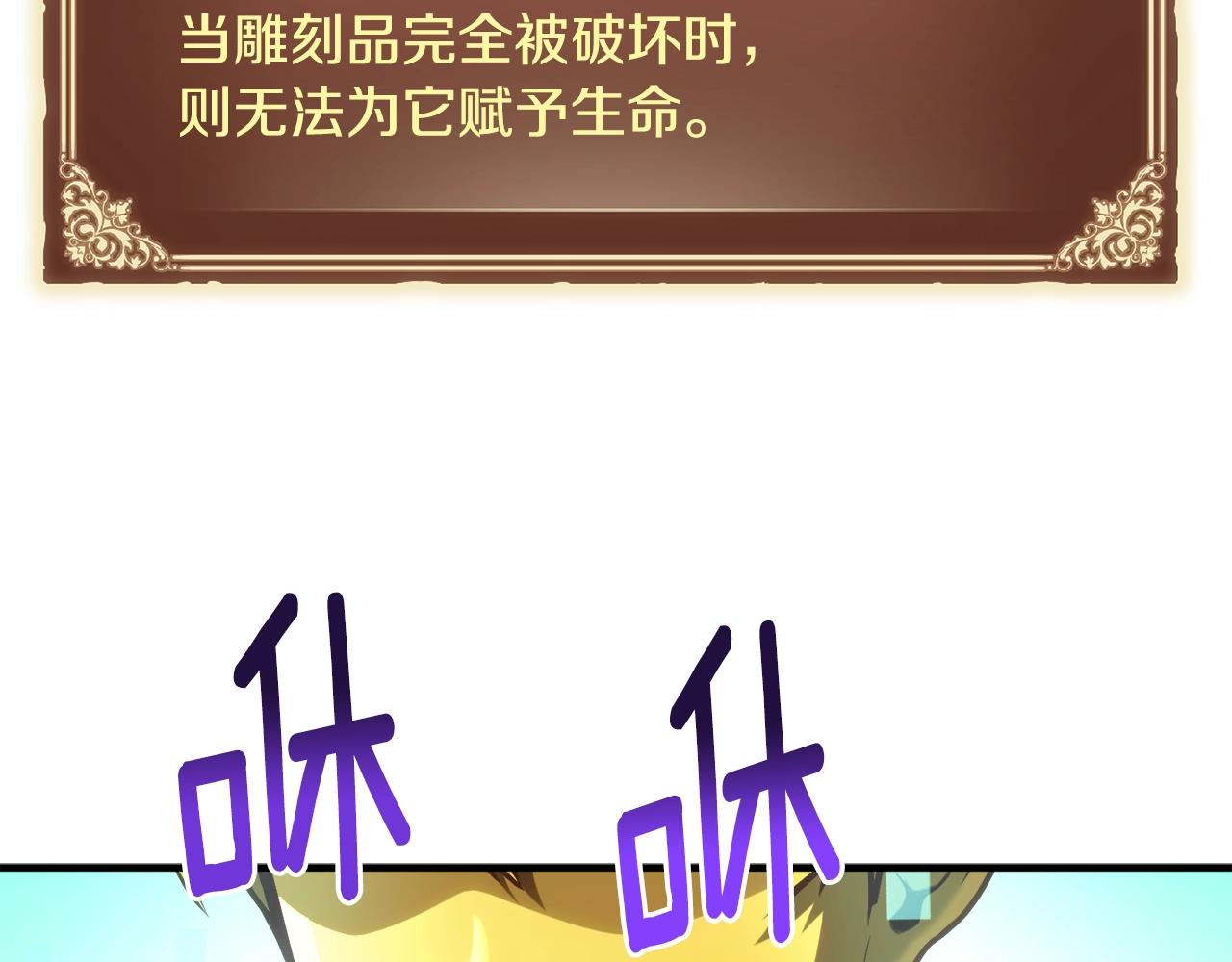第164话 金人76
