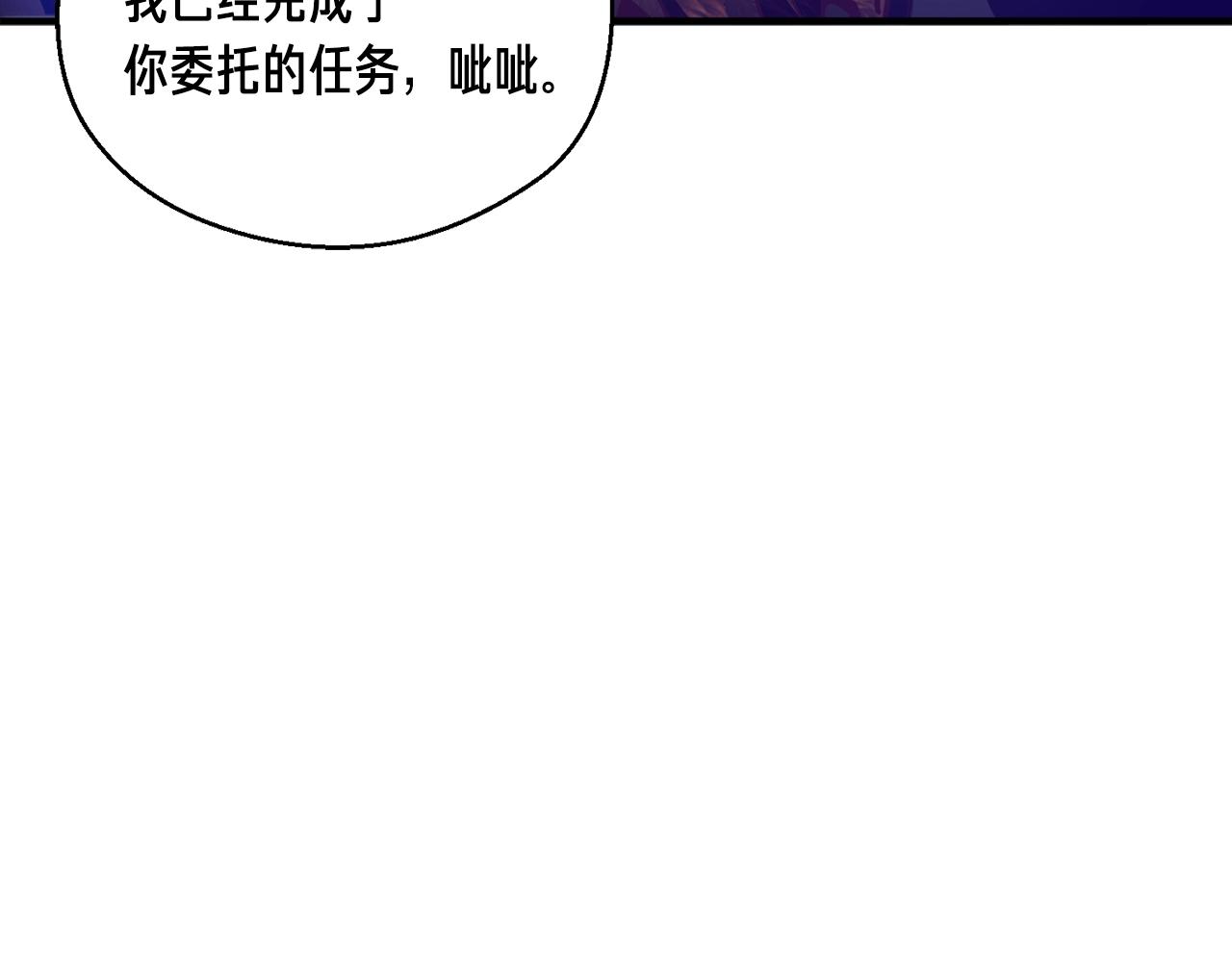 第153话 奖励结算93