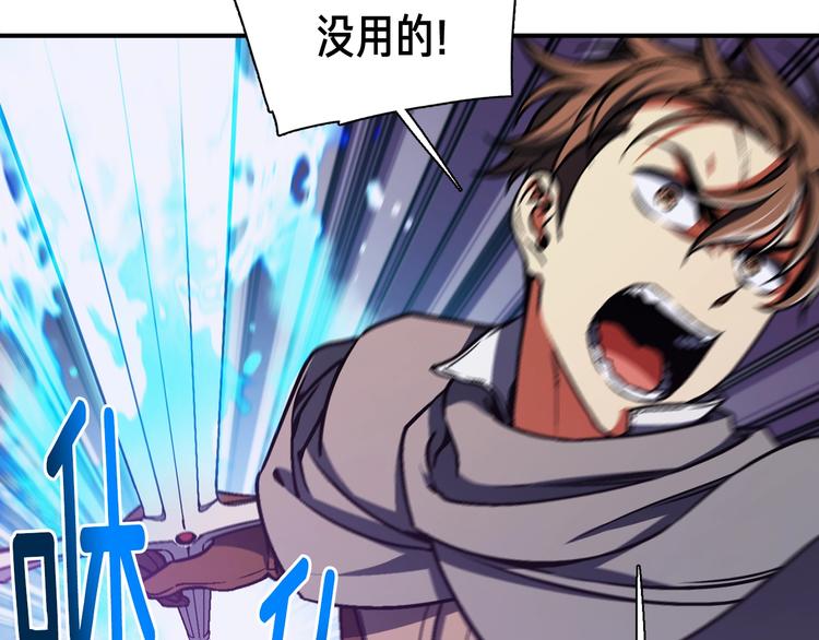 第110话 王的邀约44