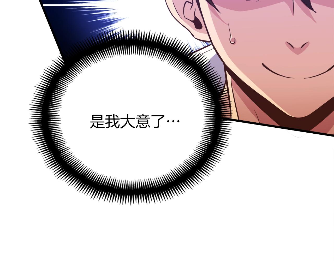 第166话 线索44