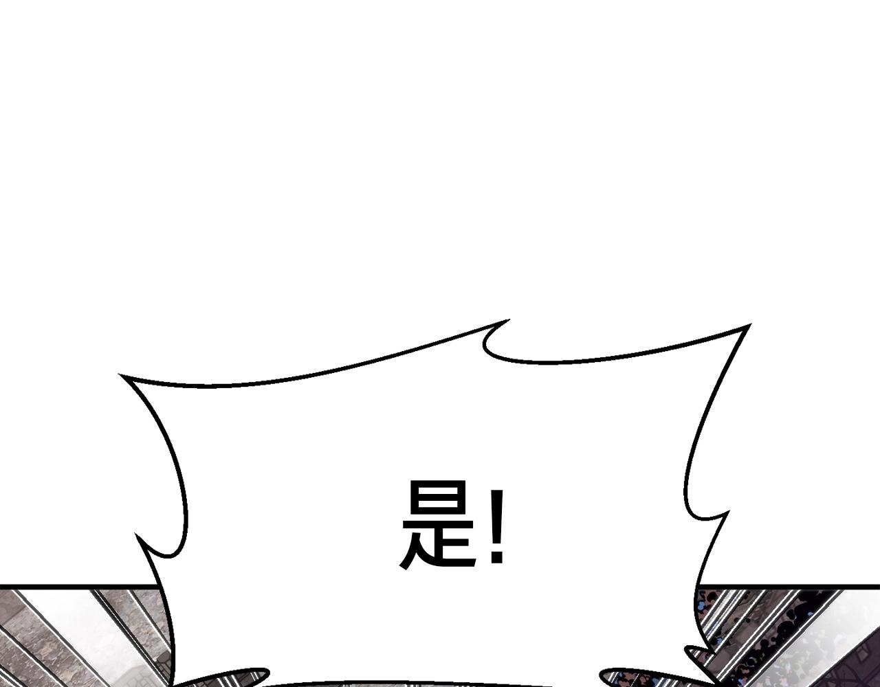 第145话 猥琐站位96