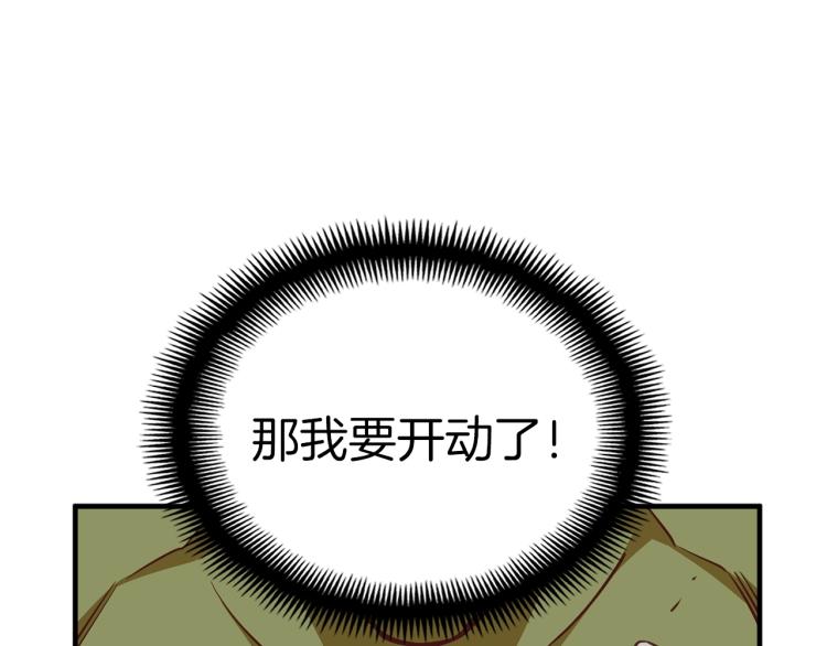 第138话 她的真面目180