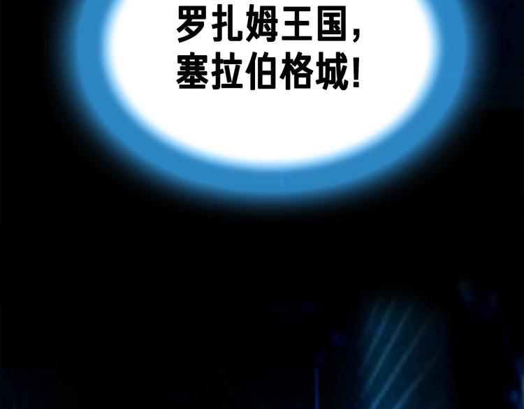 第4话 登录游戏21