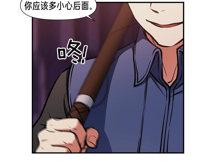 第104话 我韦德又回来了！120