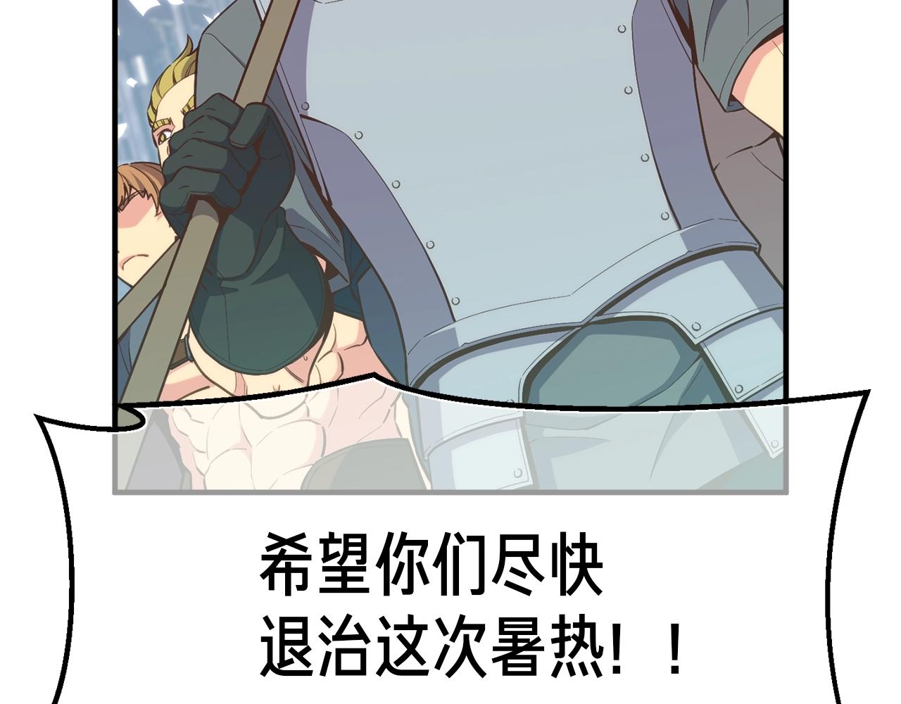 第164话 金人134