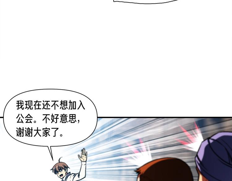 第114话 你是猎物还是猎手？47