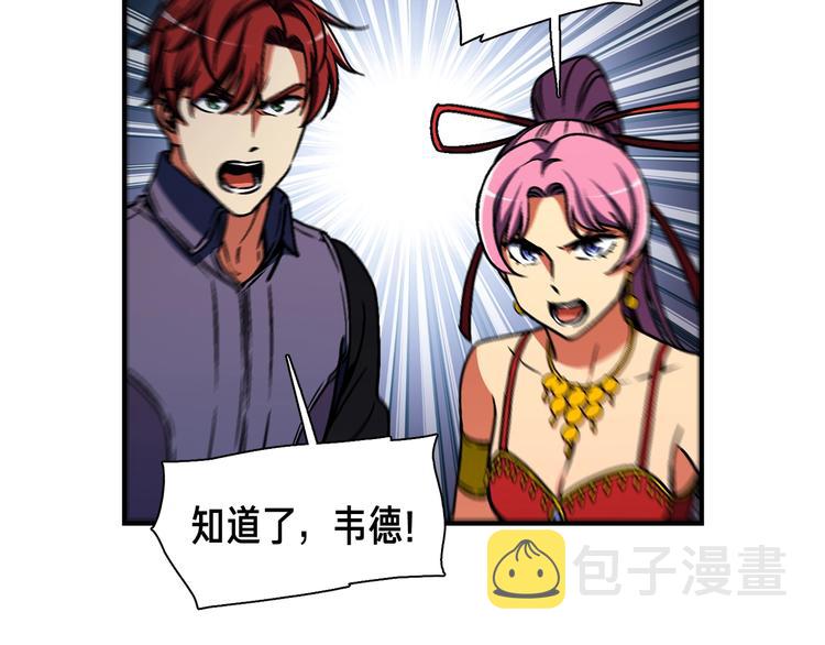 第110话 王的邀约75