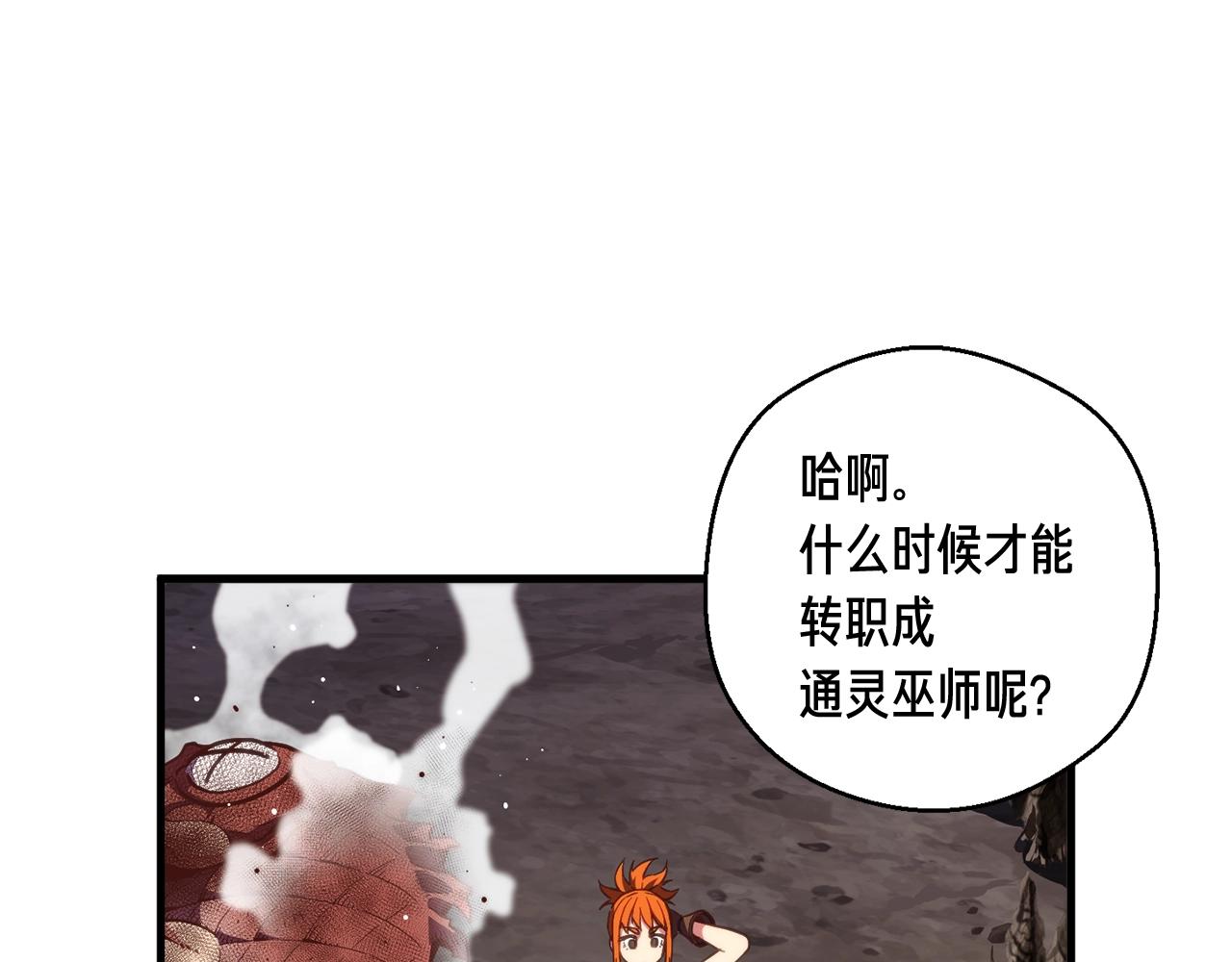 第145话 猥琐站位18