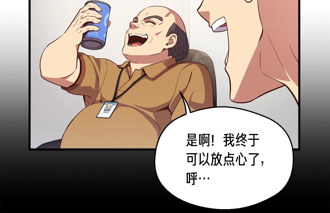 第156话 黑暗精灵117