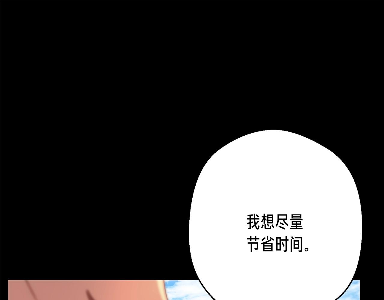 第163话 北部远征队60