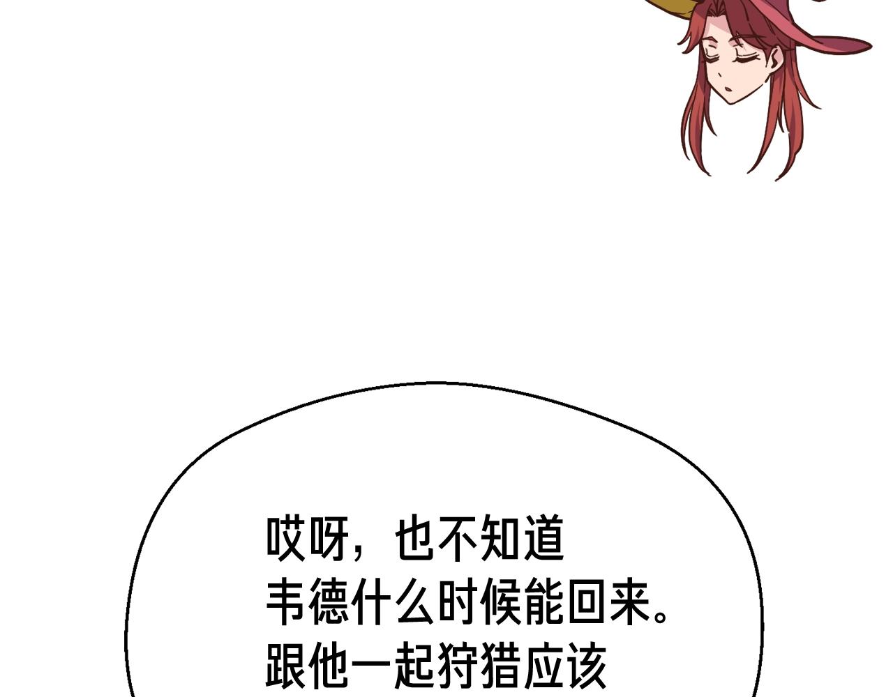 第145话 猥琐站位23