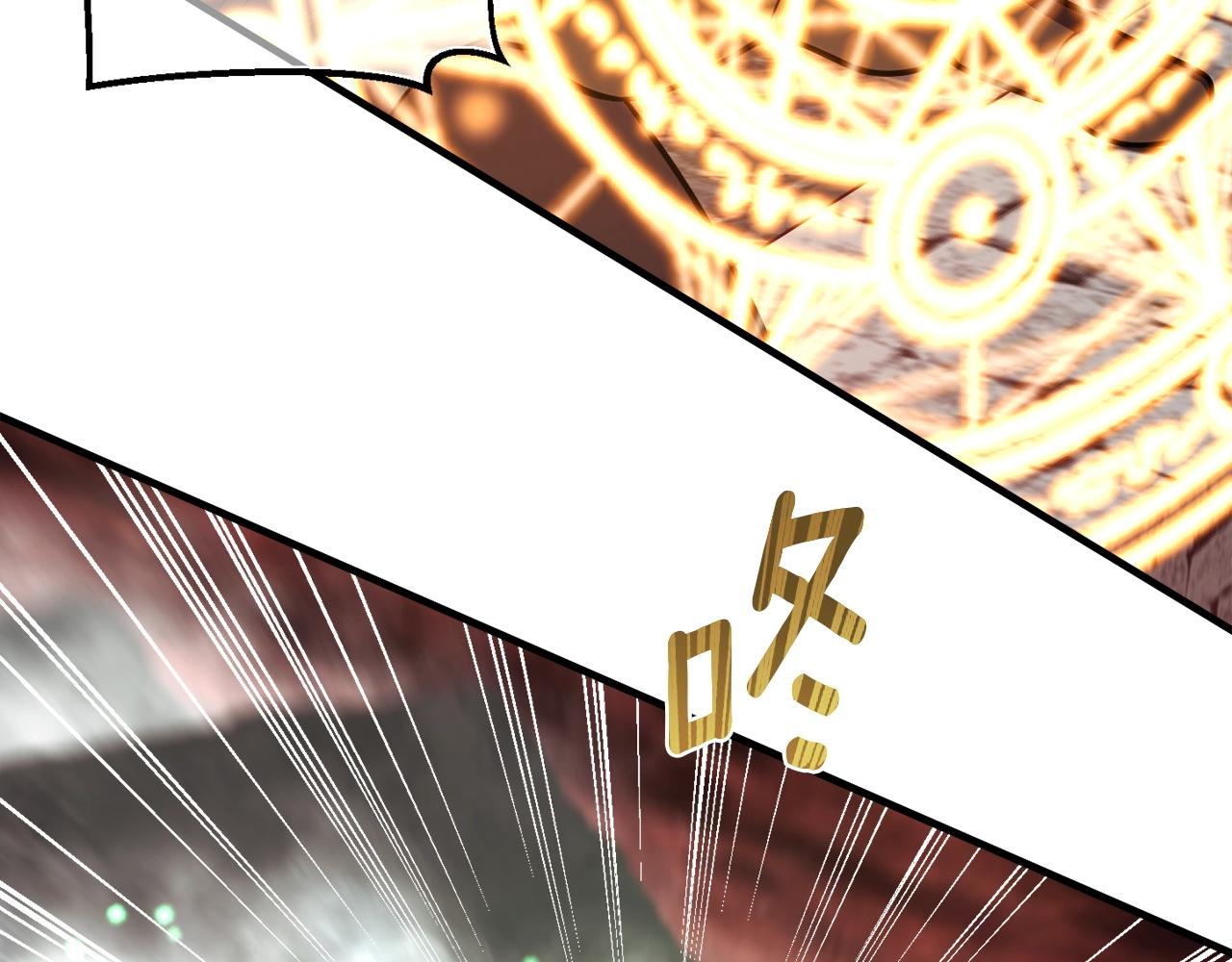 第147话 王炸登场36