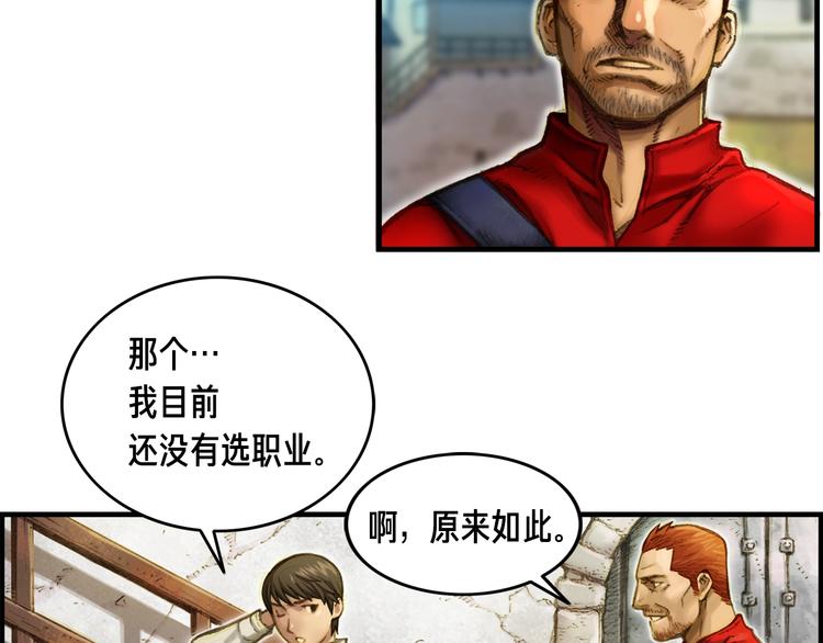 第9话 古怪的贤者4