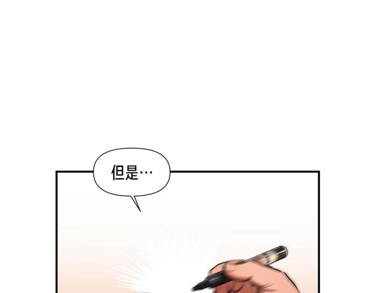 第103话 来骗？来？偷袭！114