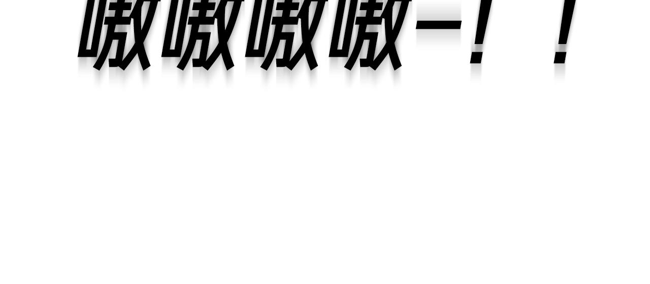 第158话 雪原巨兽188