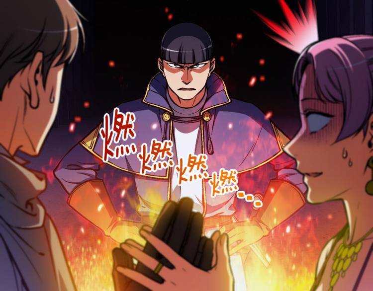 第105话 牛头人竟是我自己100