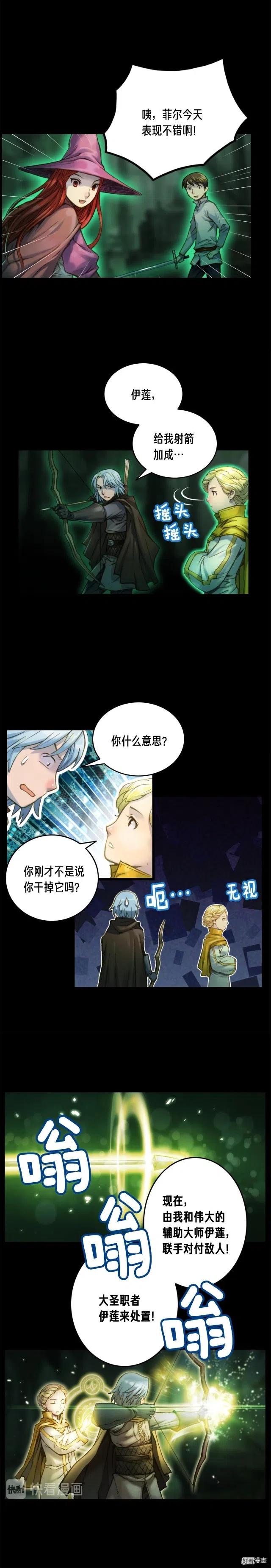 第42话 认真打怪啊！喂！7