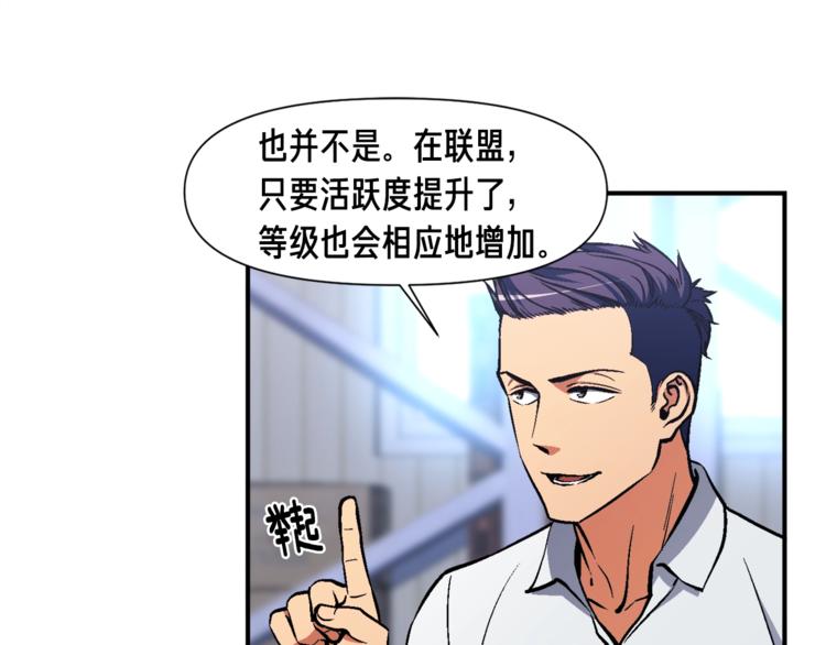 第109话 暗网玩家34