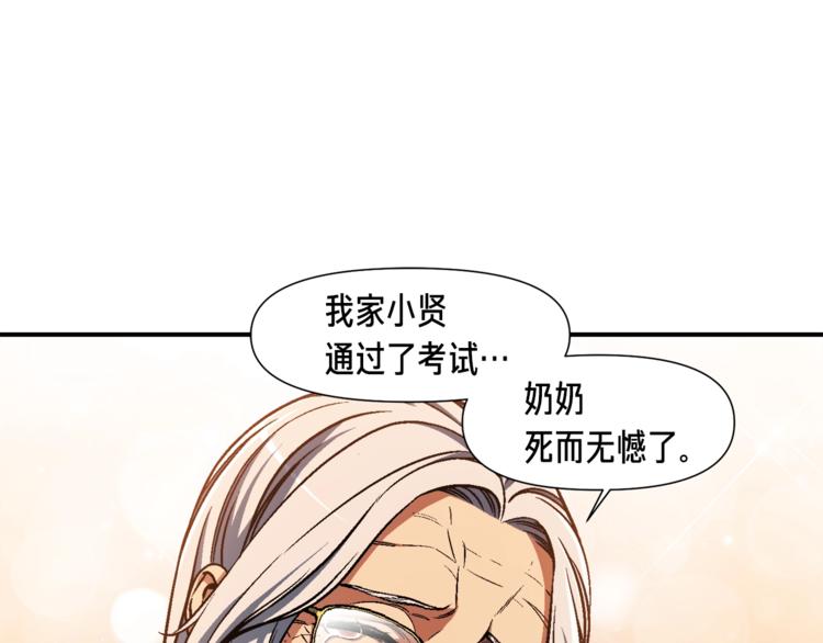 第117话 下一季见！10