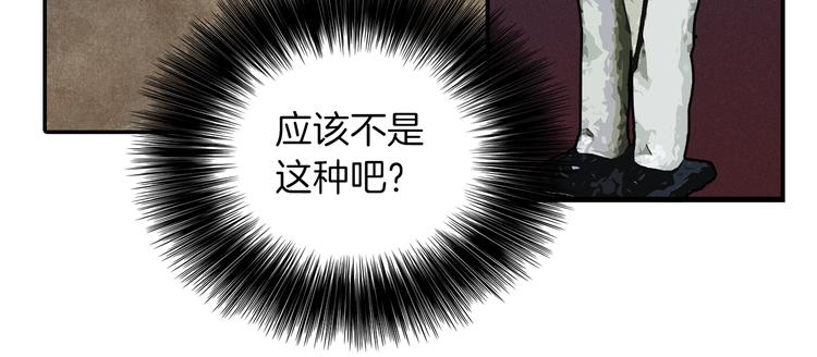 第5话 隐藏任务7