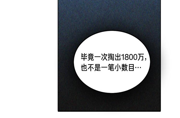 第2话 命运的玩笑47