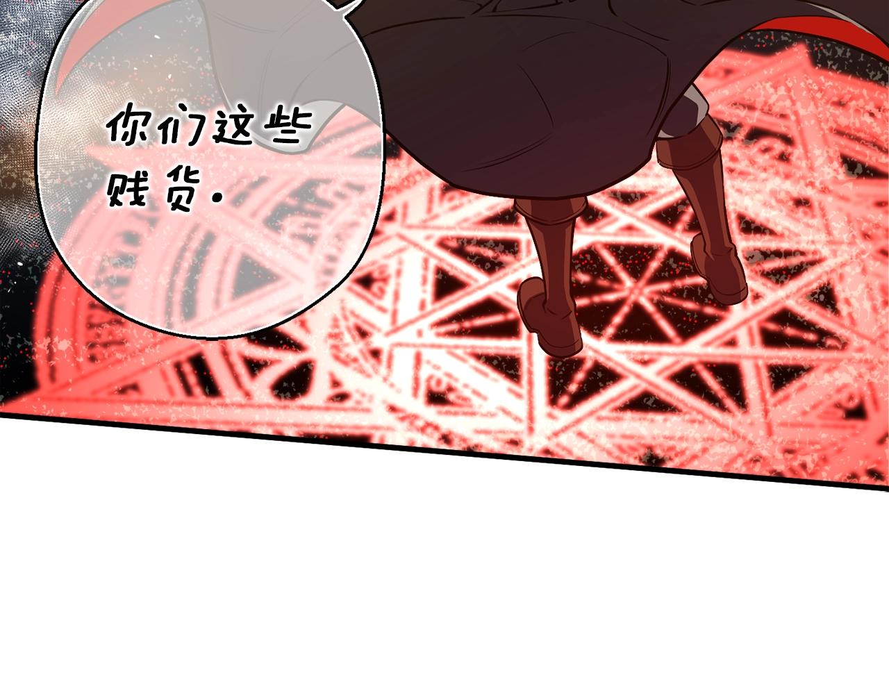 第147话 王炸登场140