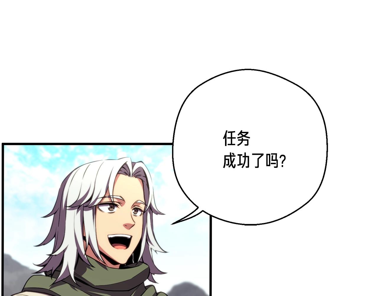 第152话 炎之诅咒209