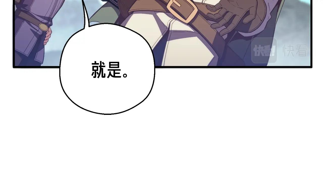 第153话 奖励结算23