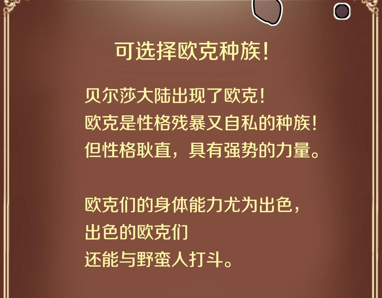 第153话 奖励结算144