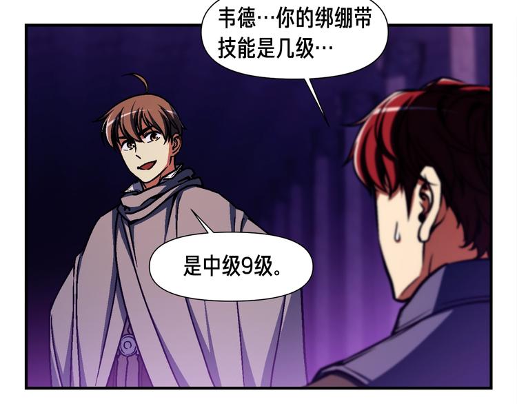 第108话 累死了！88641