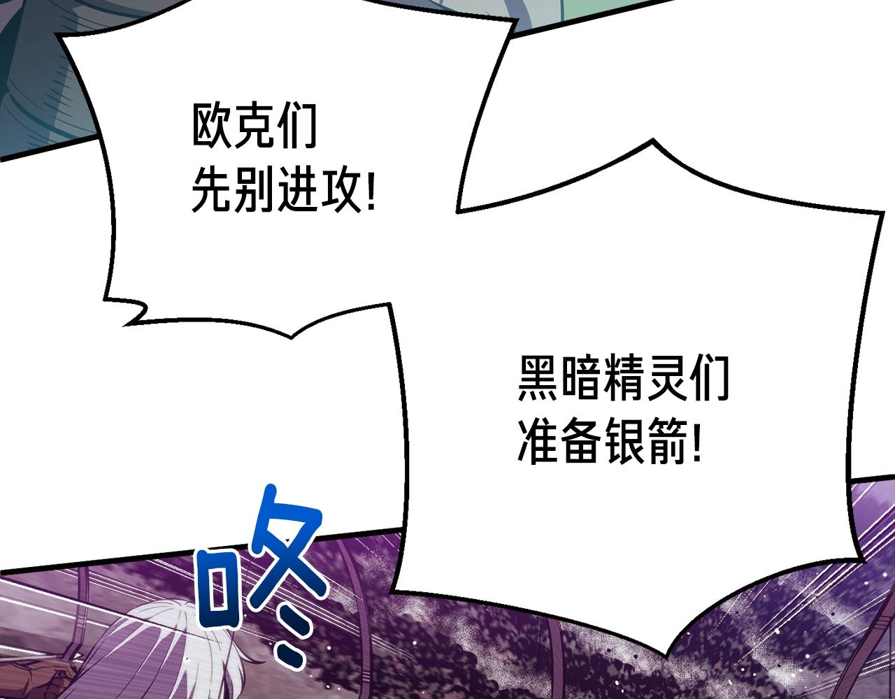 第146话 终极BOSS101