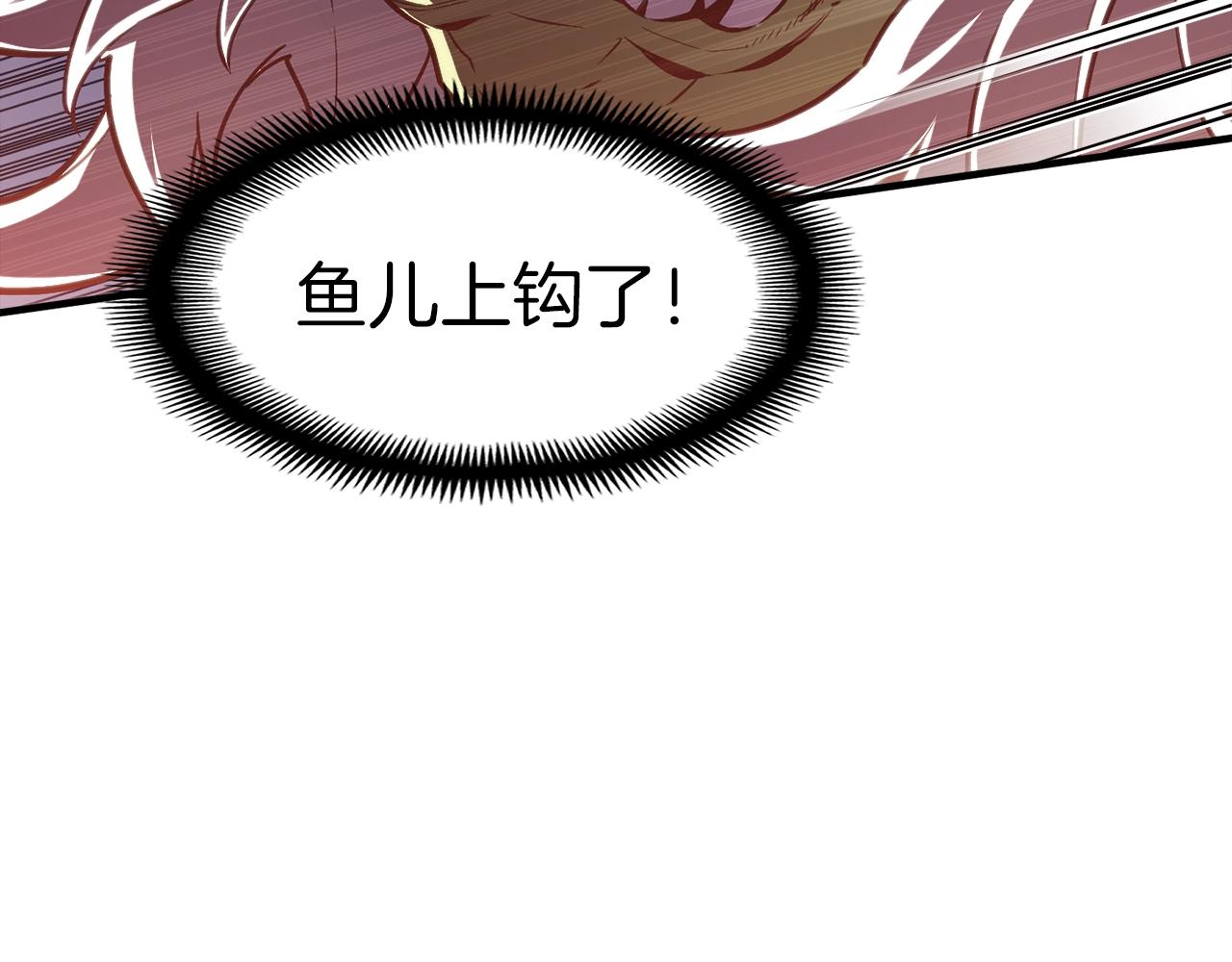 第144话 整顿兵力51