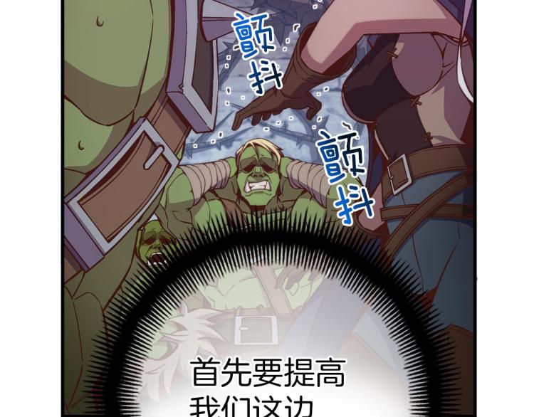 第142话 全军出击109