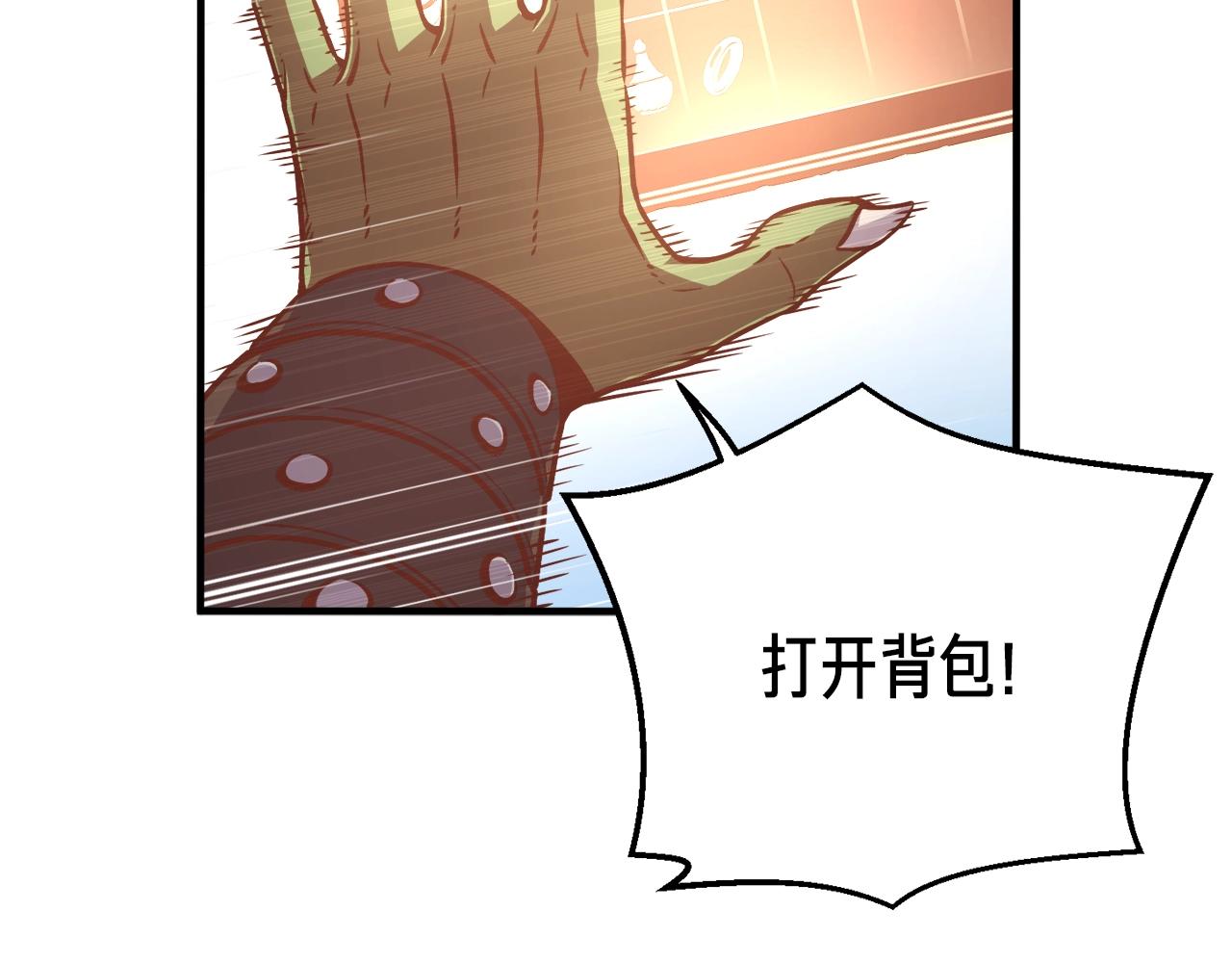 第143话 开始战斗82