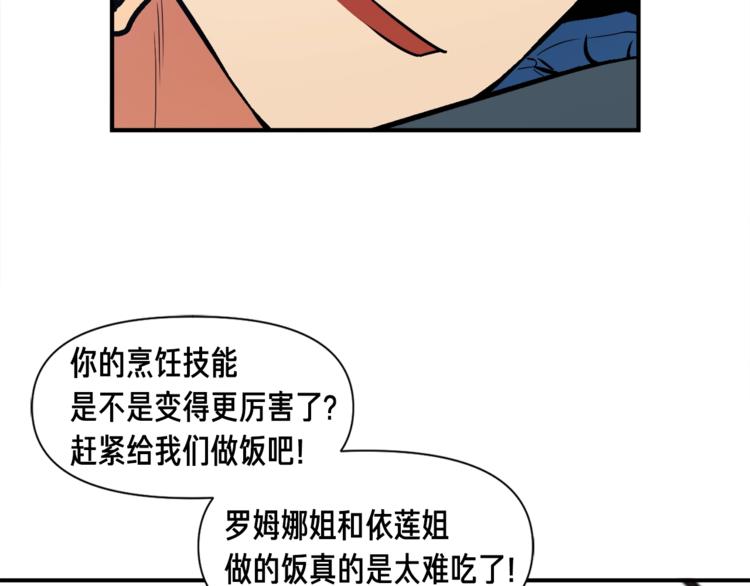 第110话 王的邀约118