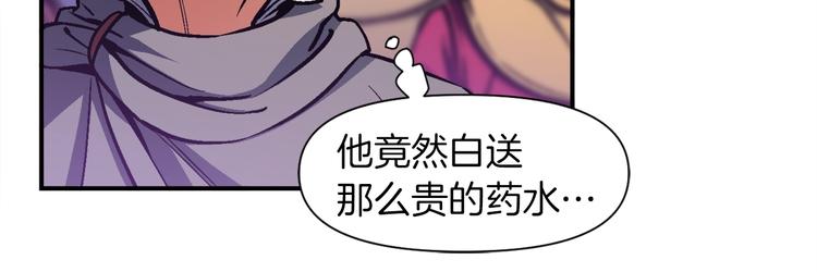 第106话 鸟么悄的组队吧！12