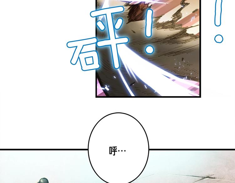第7话 您要转职吗？49