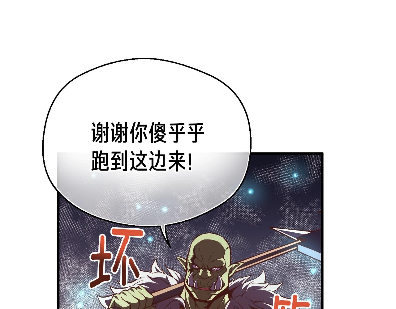 第144话 整顿兵力63
