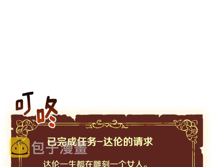 第100话 我的问题是...89