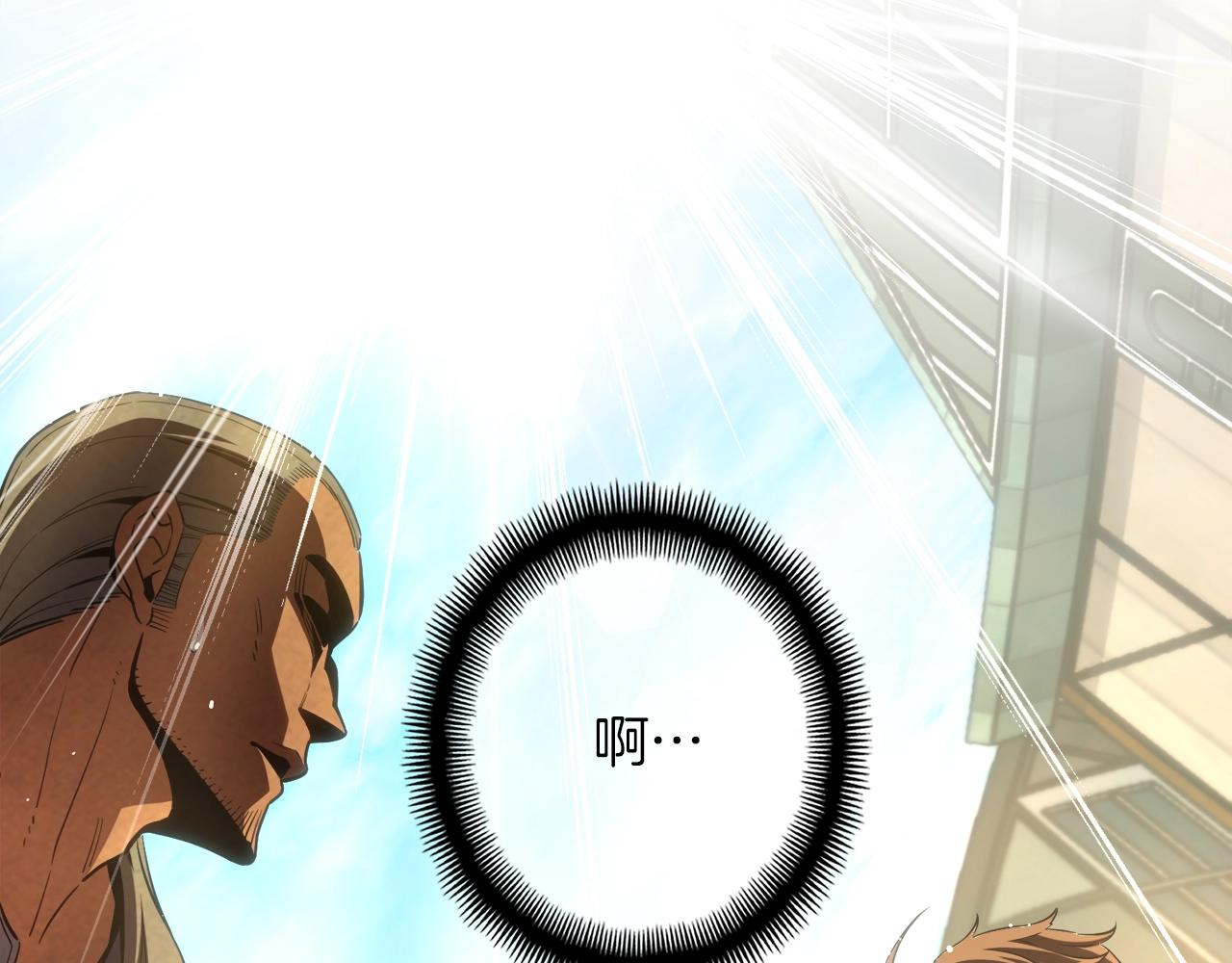 第161话 奇怪的女欧克31