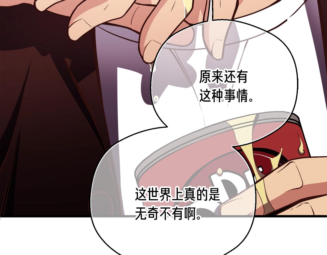 第155话 独家签约109