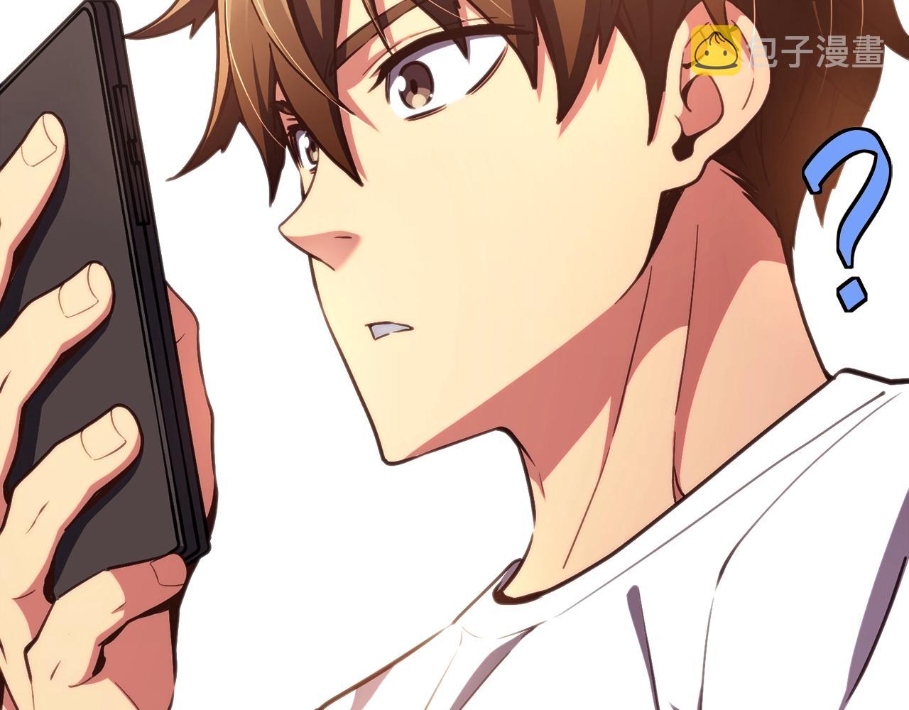 第155话 独家签约15